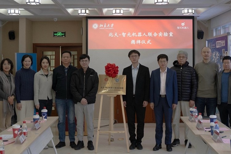 “北大—南宫NG28机器人联合实验室”正式成立